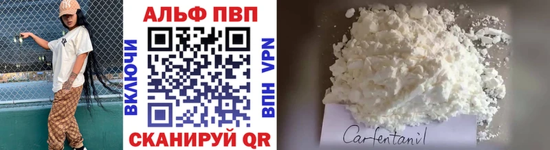 Купить закладку Канабис  Амфетамин  Меф мяу мяу  Alpha PVP  Саки
