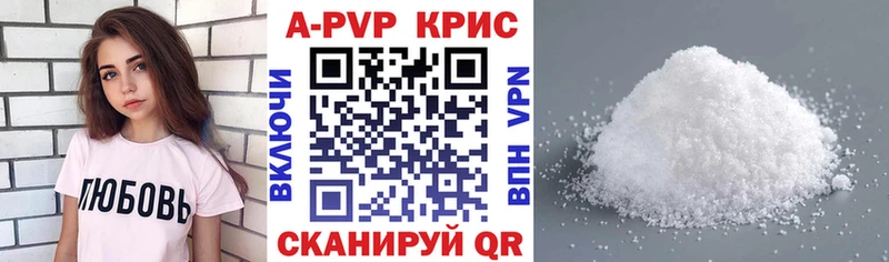Alpha-PVP Соль  Купить  Саки 