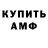 МЕТАДОН мёд Anvers Hk