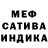 Первитин пудра Bratiks