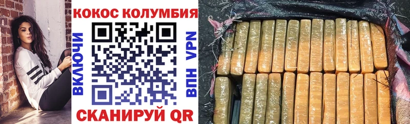 Cocaine Эквадор  Купить  Саки 