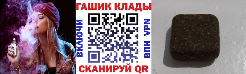 ГАШИШ Premium Саки