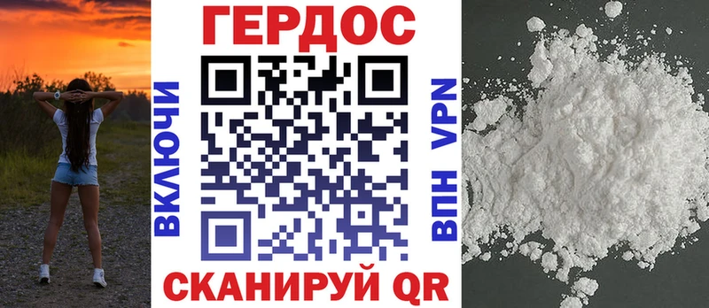 Купить  Саки  Героин герыч 