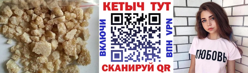 КЕТАМИН VHQ Саки