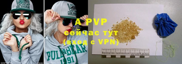 гашиш Горнозаводск