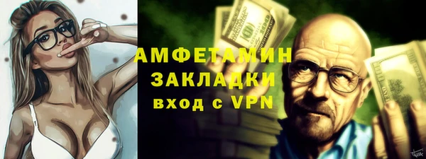 ALPHA PVP Гусь-Хрустальный