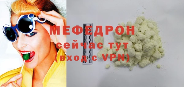 mdma Гусев