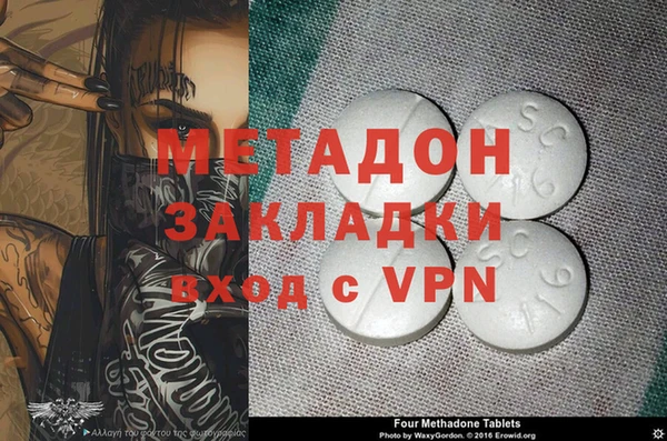 кокаин Горняк