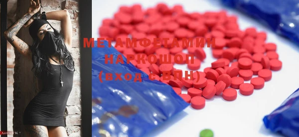 mdma Гусев