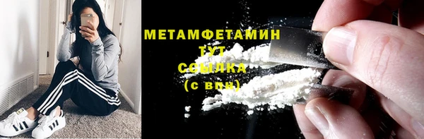 ALPHA PVP Гусь-Хрустальный
