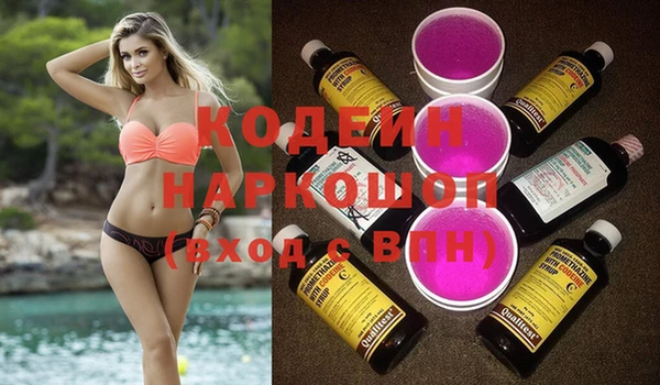 ALPHA PVP Гусь-Хрустальный