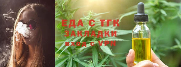 mdma Гусев