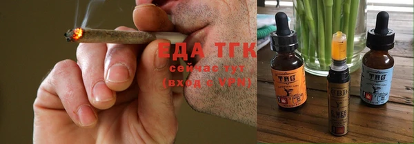 ALPHA PVP Гусь-Хрустальный