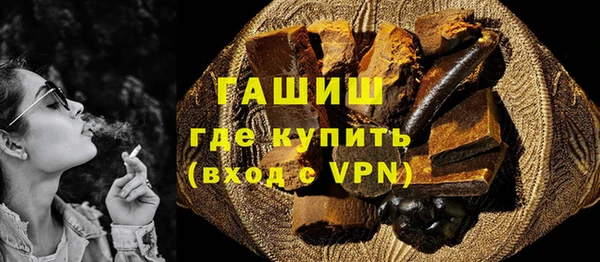 ALPHA PVP Гусь-Хрустальный
