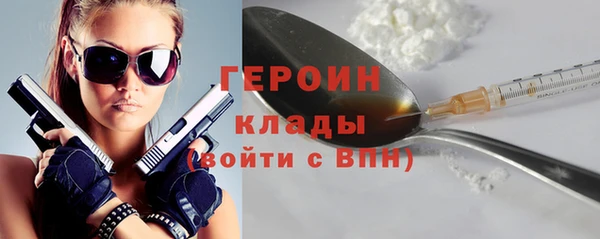 mdma Гусев