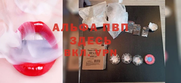 mdma Гусев