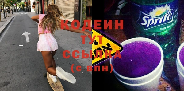 mdma Гусев
