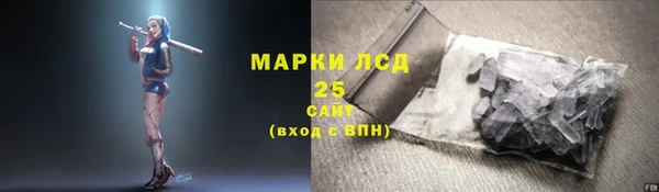 2c-b Гусиноозёрск