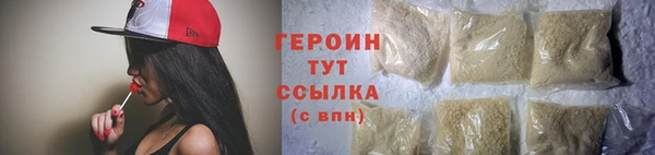 2c-b Гусиноозёрск