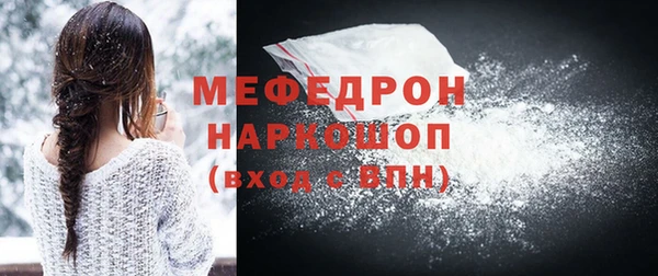 mdma Гусев