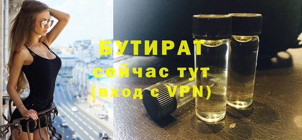 2c-b Гусиноозёрск