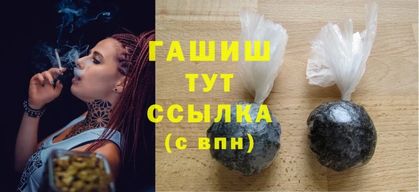 2c-b Гусиноозёрск