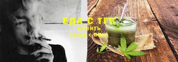 mdma Гусев