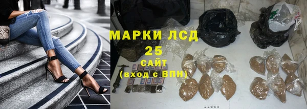 2c-b Гусиноозёрск