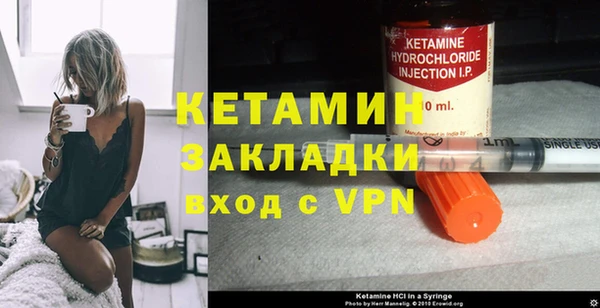 2c-b Гусиноозёрск