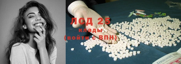 mdma Гусев