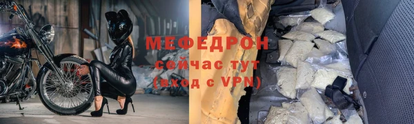 mdma Гусев
