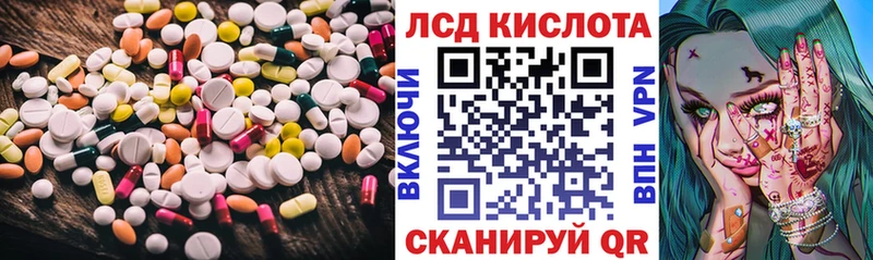 LSD-25 экстази ecstasy  Купить  Саки 