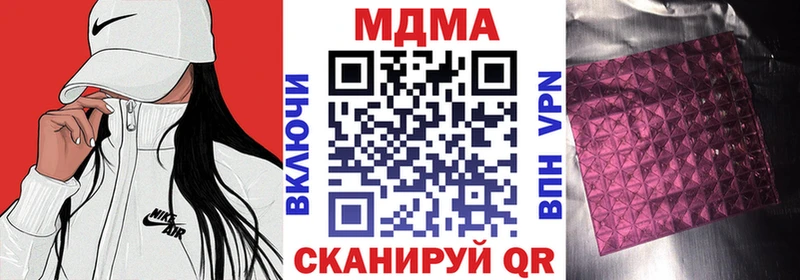 МДМА VHQ  Купить где  Саки 