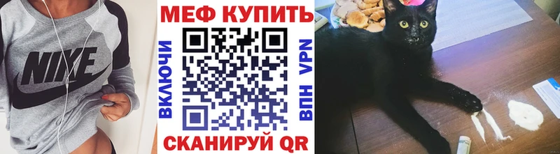 Купить закладки  Саки  МЯУ-МЯУ mephedrone 