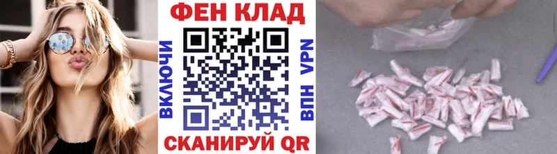 Купить  Саки  Первитин витя 