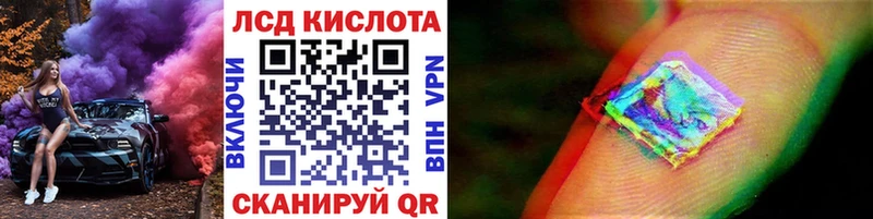 Марки 25I-NBOMe 1,5мг  Купить  Саки 