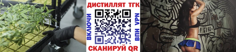Купить где  Саки  ТГК вейп 