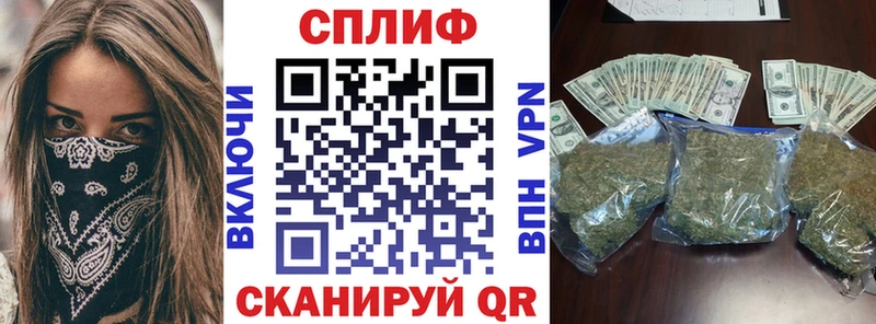 Конопля план  Купить закладки  Саки 